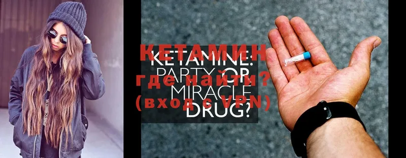 мега ССЫЛКА  Пыть-Ях  Кетамин ketamine 